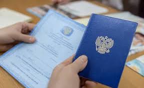 Купить диплом ЕУП Justo недорого -431146373