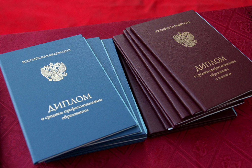 Купить диплом и аттестат с бесплатной доставкой -552744576