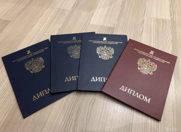 Купить диплом мастера спорта без лишних трудностей