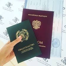 Купить диплом МХПИ - Ваш шаг к карьере