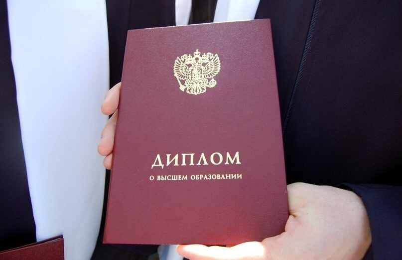 Купить диплом ОмГА на бланке -542004295