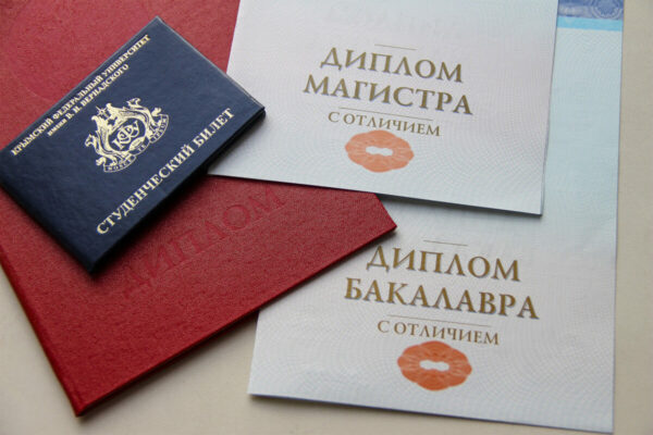 Купить диплом ОмГА на бланке -542004295