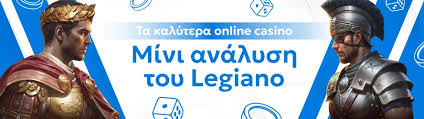 Καλύτερα Καζίνο Online Ο Απόλυτος Οδηγός για Συναρπαστική Διασκέδαση