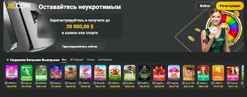 The Ultimate Guide to JB Casino Mobile App