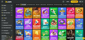 Complete Guide to JB Casino Registration