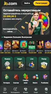 Discover JB Casino Online Your Ultimate Gaming Destination -846683448