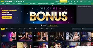 Everything You Need to Know About BetWinner Bookmaker -817979339