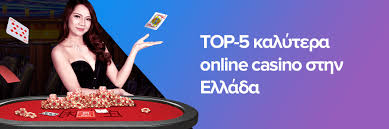 Τα Καλύτερα Live Casino Ανακαλύψτε την Ομορφιά του Online Παιχνιδιού Τα Καλύτερα Live Casino Ανακαλύψτε την Ομορφιά του Online Παιχνιδιού